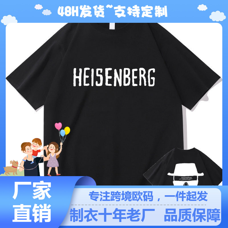 2025 Năm Mới Cotton Cổ Tròn Tay Ngắn T Áo Phông Breaking Bad Breaking Bad In Chui Đầu T Áo Sơ Mi Cặp Đôi Thời Trang Đường Phố Cổ Tròn T Áo Sơ Mi Phong Cách
