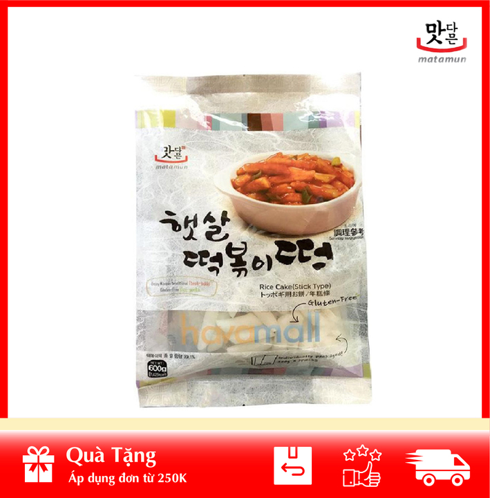 Bánh Gạo Matamun Tokpokki 600gr