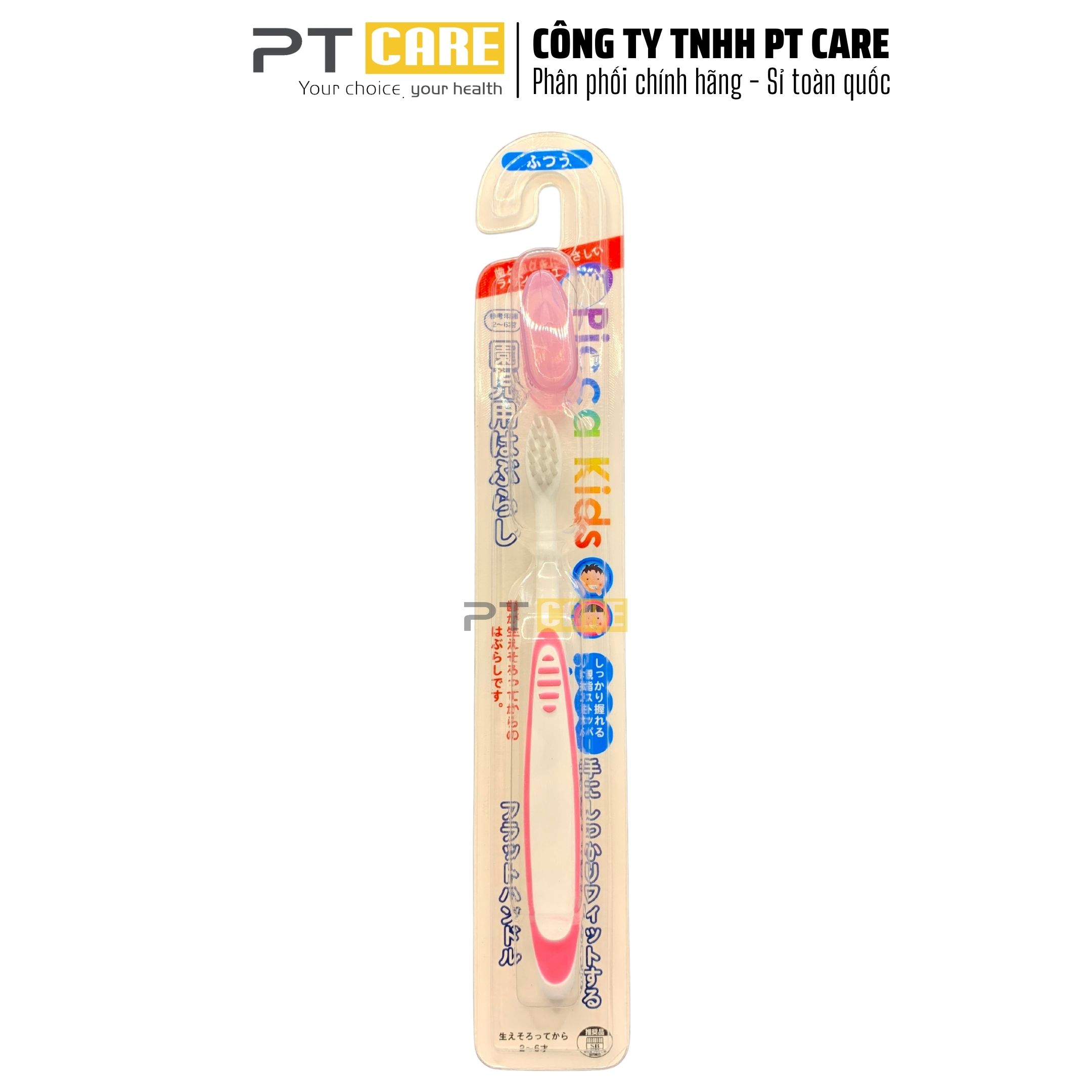 Pt care | bàn chải cho bé 2 - 6 tuổi okamura picca kids lông mềm nhật bản