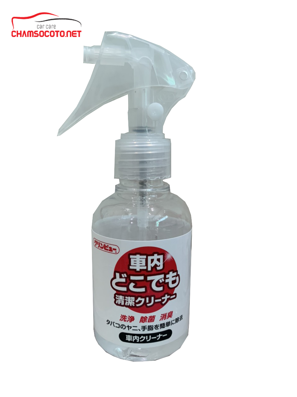 Bình xịt vệ sinh nội thất ô tô Nhật Bản 100ml