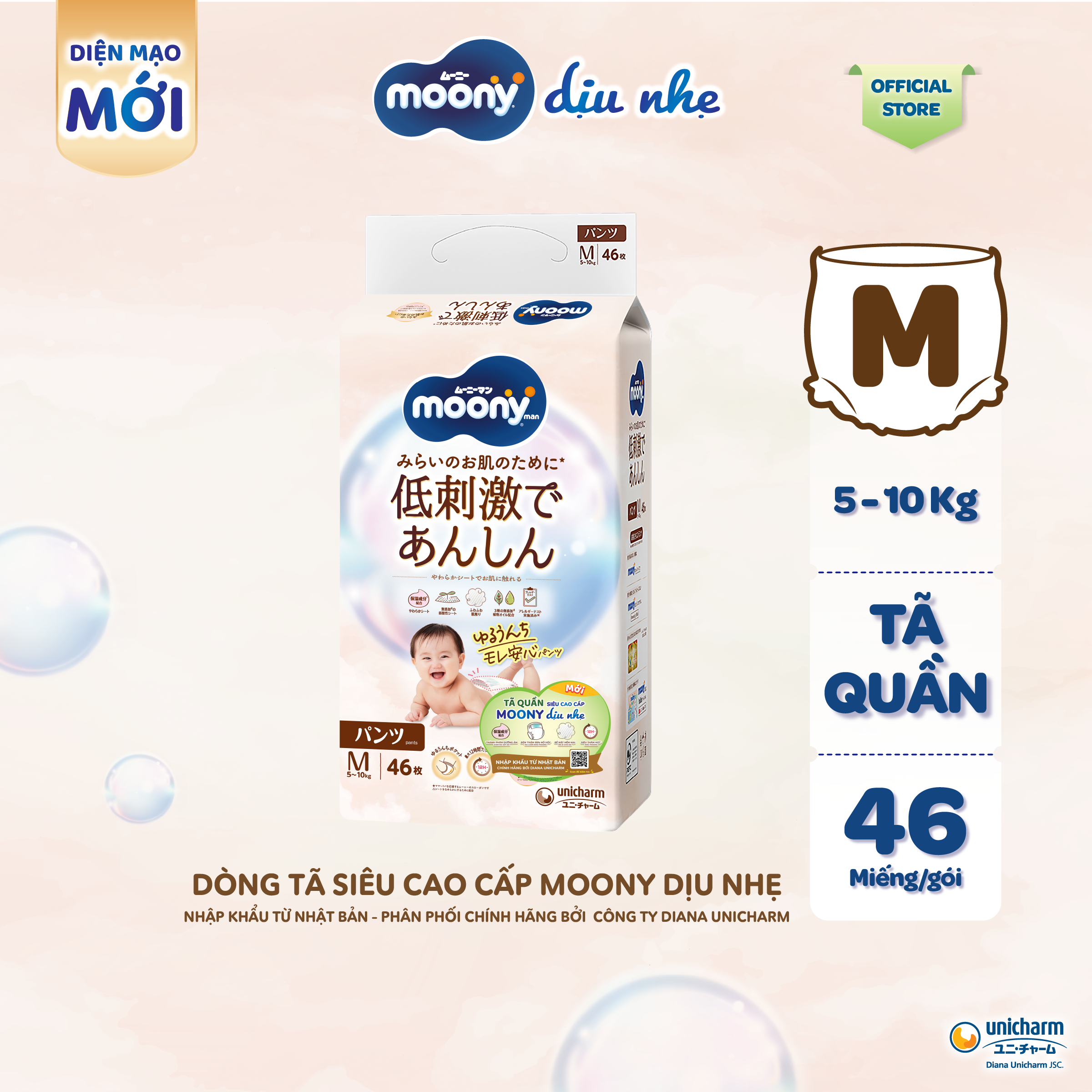 Tã/Bỉm quần organic siêu cao cấp Moony Dịu nhẹ size M 46 miếng (5 - 10kg) bề mặt bông 100% cotton organic- BAO BÌ THAY ĐỔI THEO TỪNG ĐỢT NHẬP HÀNG