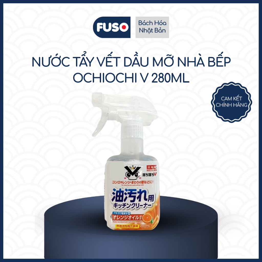 Nước Tẩy Vết Dầu Mỡ Nhà Bếp OCHIOCHI V (280ml) – Chiết Xuất Tinh Dầu Cam Mạnh Mẽ
