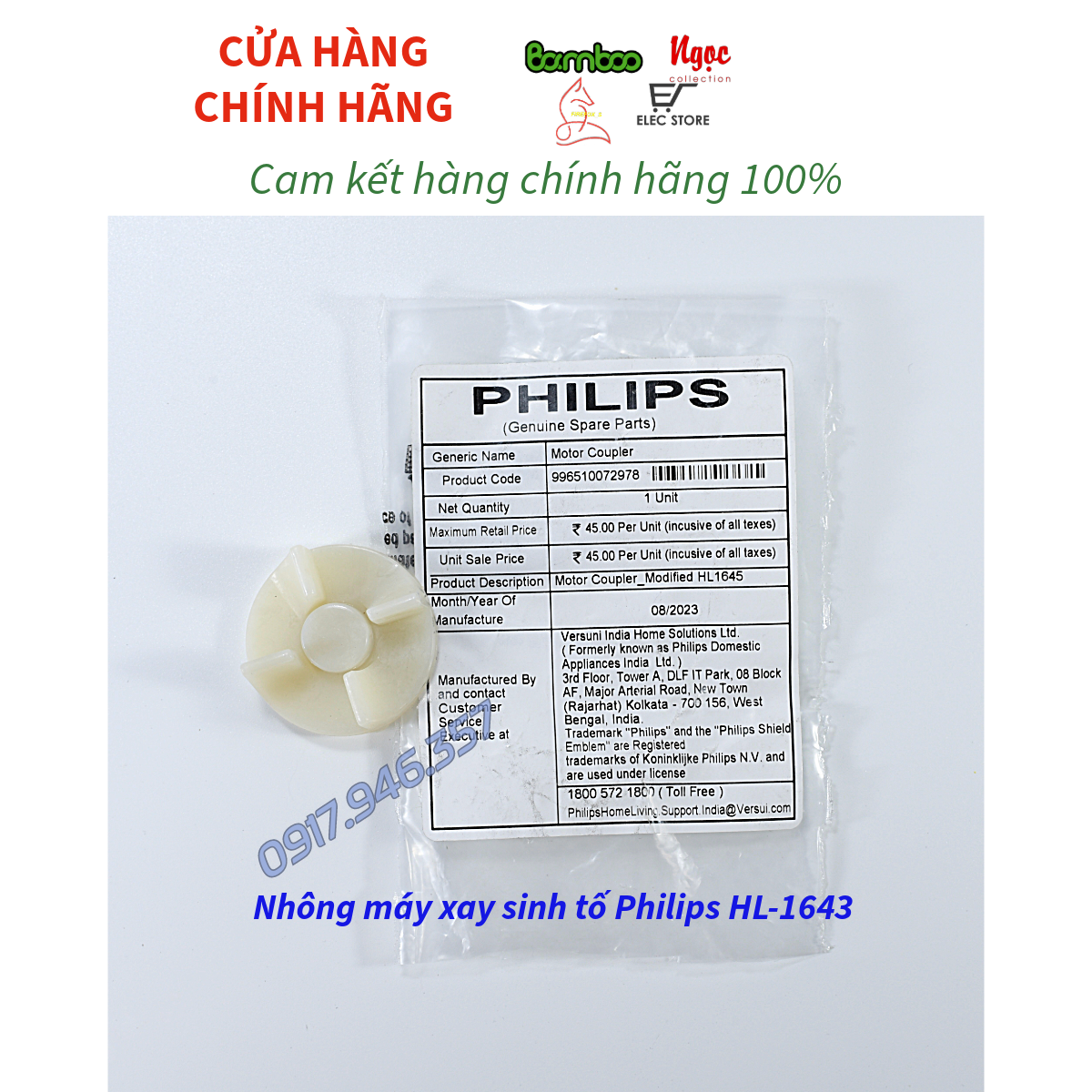 Nhông máy xay Philips HL1643/ HL1645 Chính hãng