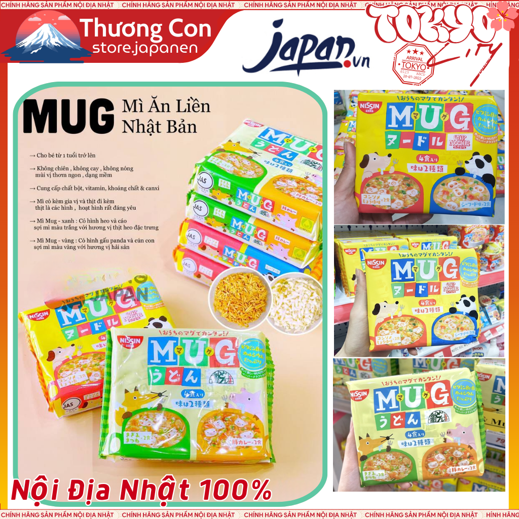 Mì Mug Nissin‎ Nhật Bản cho bé ăn dặm trên 1 tuổi, Mì Apaman Nissin Ăn Liền Vị Hải Sản Date T9/2024