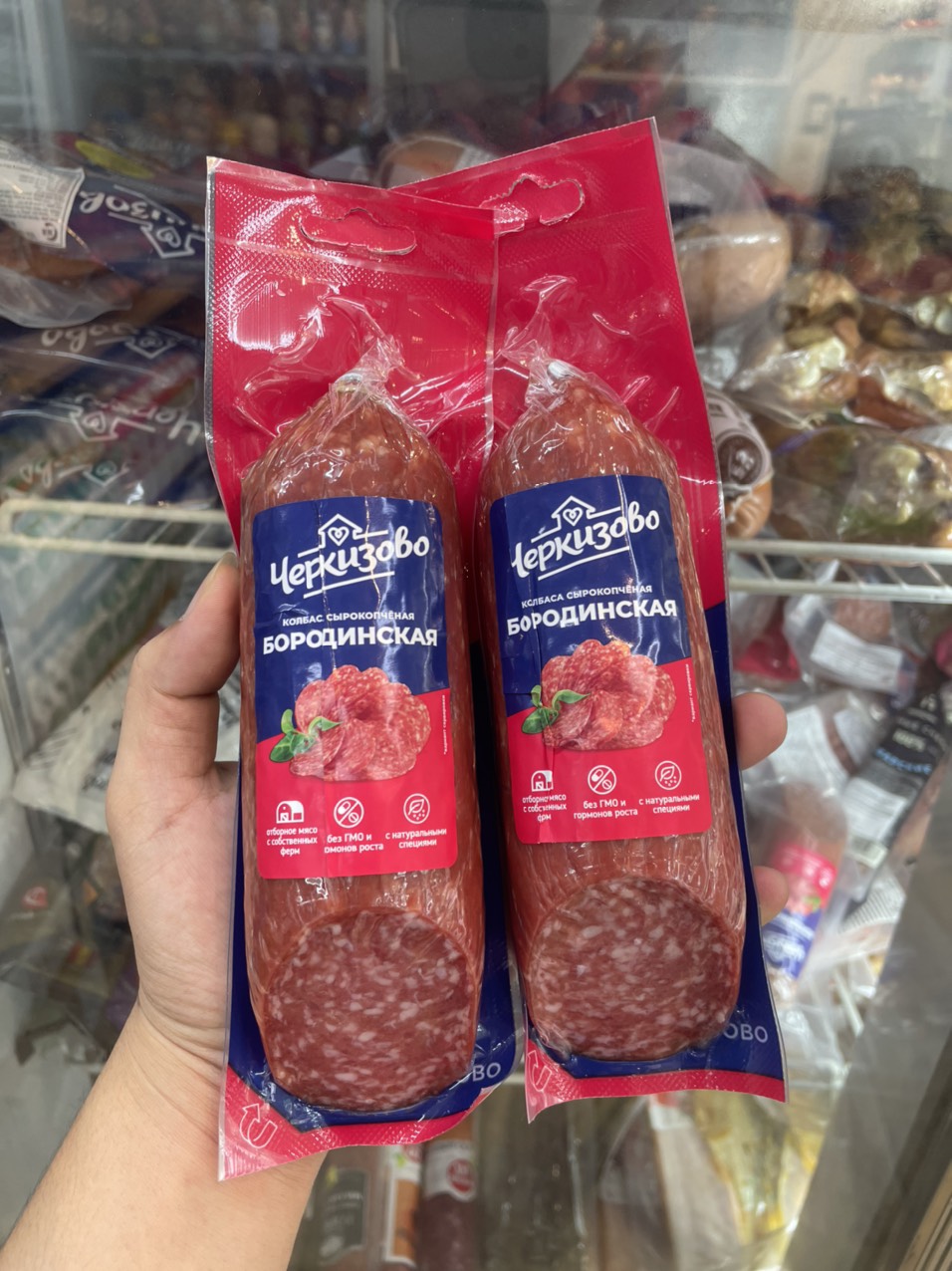 Salami cây Nga 300g - Salami hàng nội địa Nga