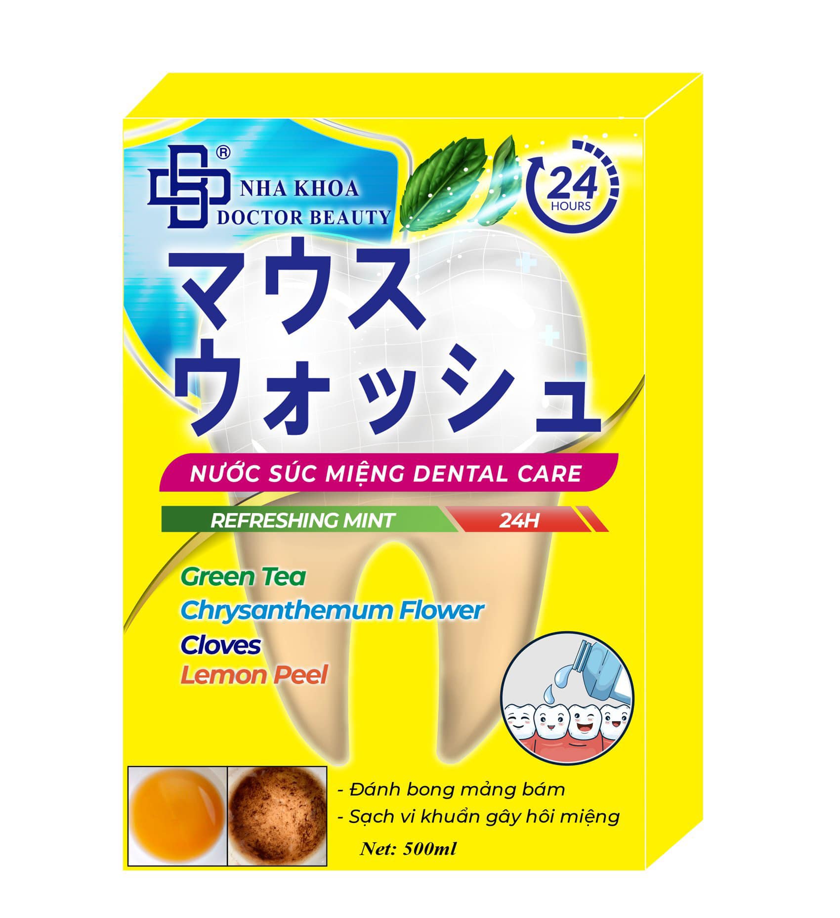 Nước Súc Miệng Nha Khoa Dental Care