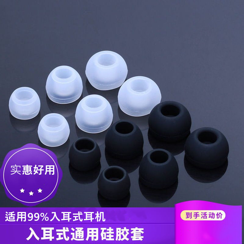 CW Tai Nghe Silicon Thông Dụng, Tai Nghe Nhét Tai, Tai Nghe, Tai Nghe, Tai Nghe, Phụ Kiện Tai Nghe, Tai Nghe Bluetooth Thông Dụng