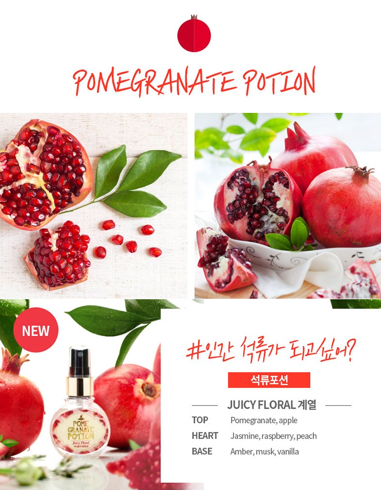 [HCM]Xịt Thơm Toàn Thân Và Tóc Body Holic - Pomegranate Potion