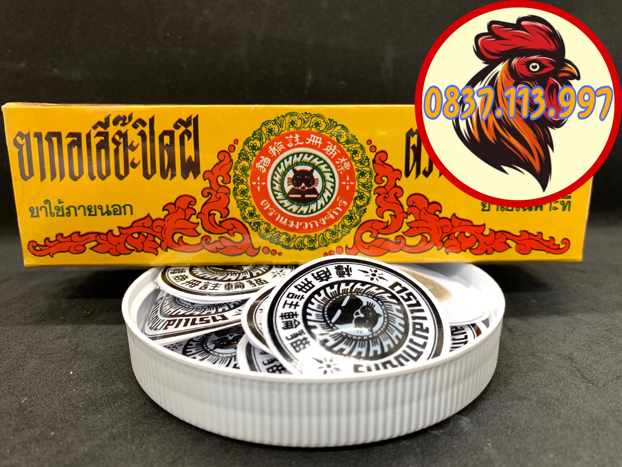Miếng dán ké chậu cho gà 1 miếng