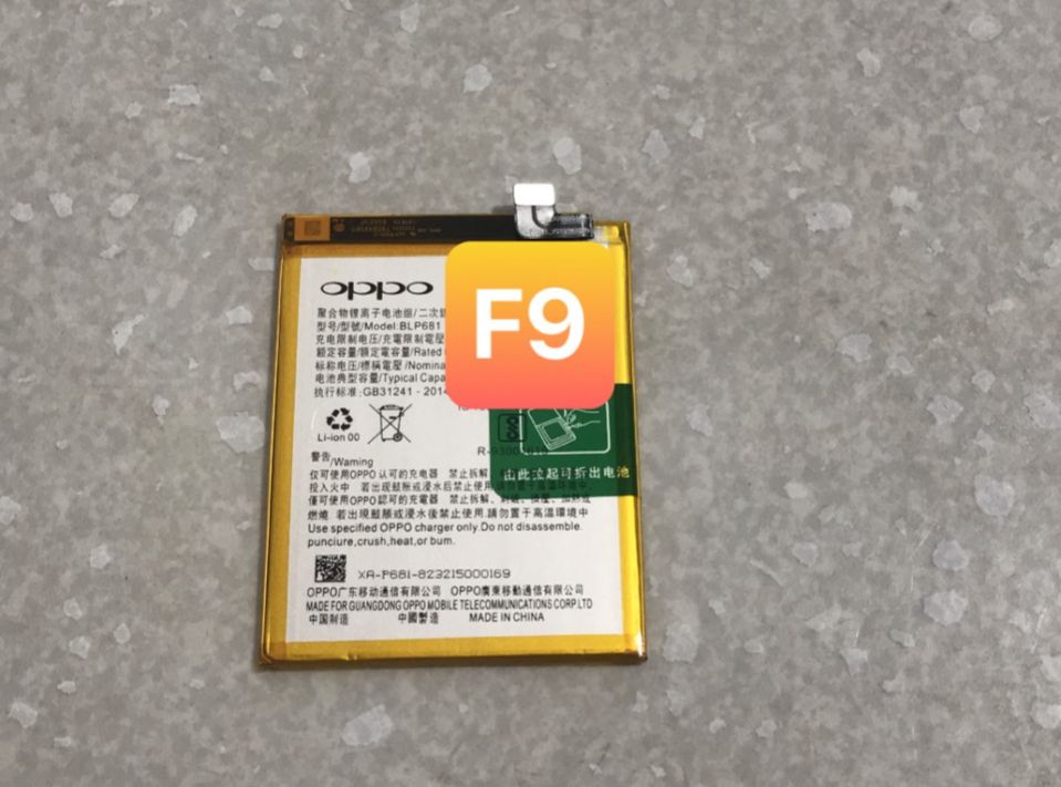 Pin điện thoại F9 oppo