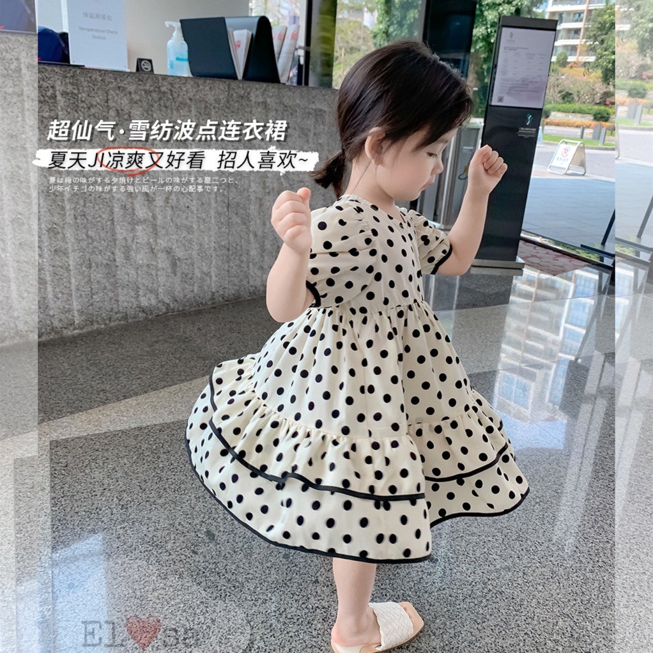 Váy bé gái 🎈 🎈 🎈 VÁY CHẤM BI 2 TẦNG BÁNH BÈO 🎈 🎈 🎈
