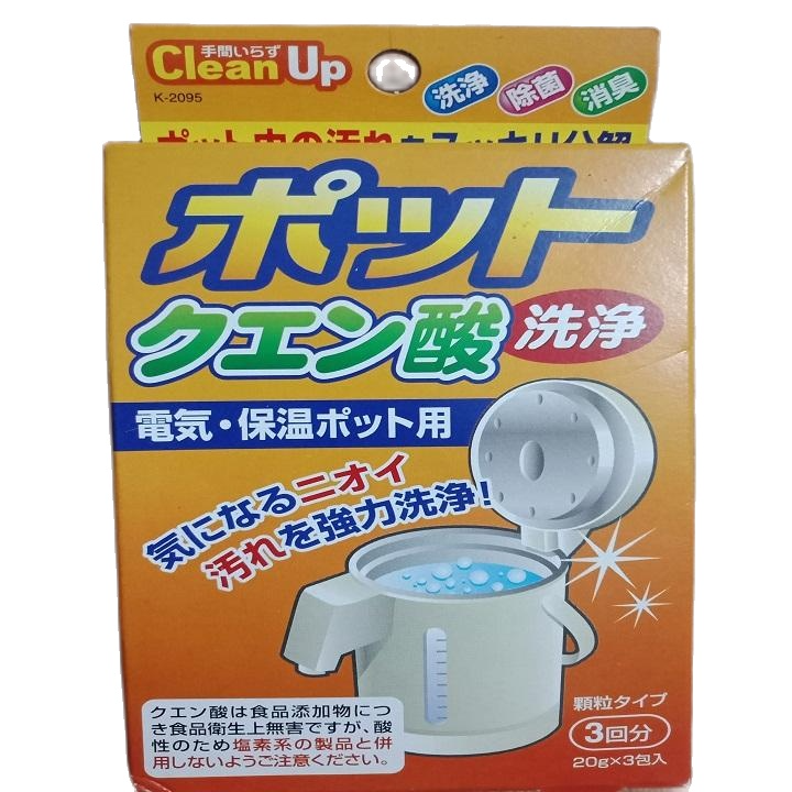 Hộp 3 gói khử cặn bình đun nước ( bình thủy ) Kokubo - Nhật bản