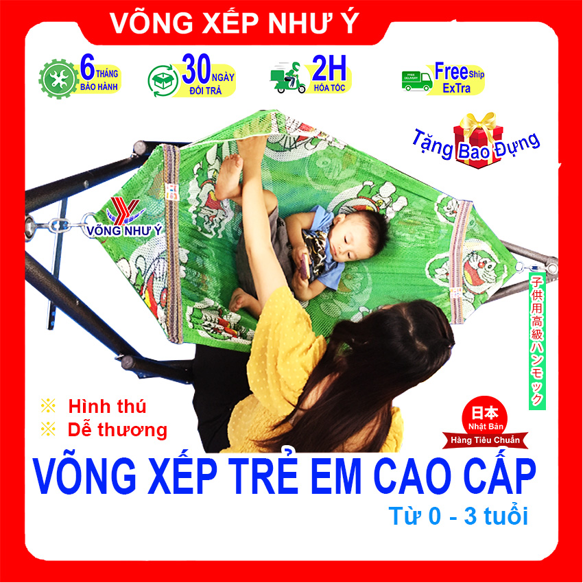 Võng xếp gọn trẻ em hàng tiêu chuẩn Nhật Bản cao cấp dày nặng sơn tĩnh điện, giá võng em bé gấp gọn dày chắc chắn cho trẻ từ 0 đến 3 tuổi có đủ màu sắc lựa chọn