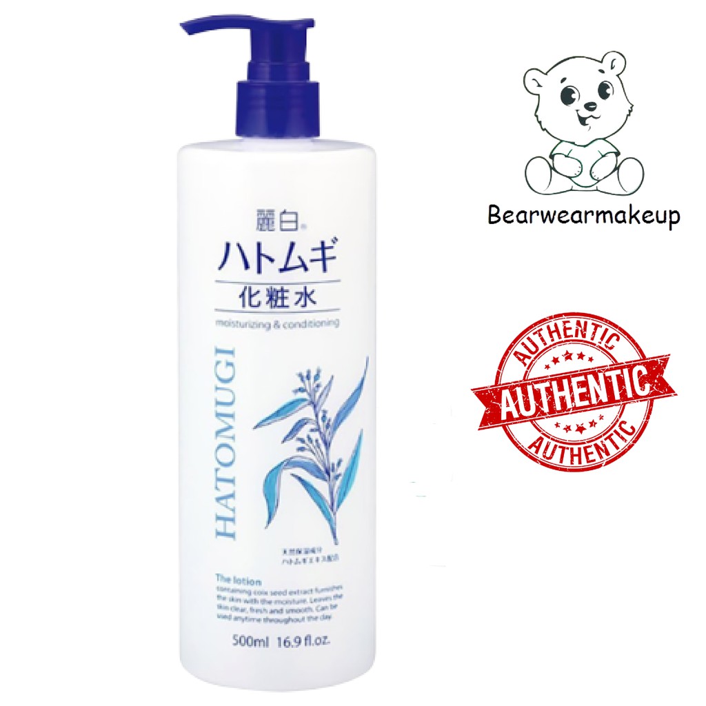 Lotion dưỡng ẩm hạt ý dĩ hatomugi kumano 500ml