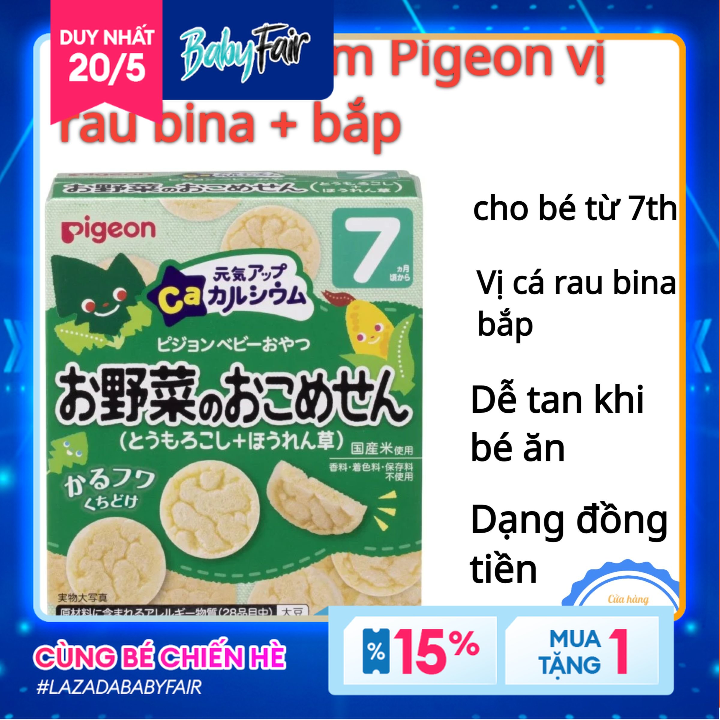Bánh ăn dặm Pigeon vị Bắp ngô và Rau Bina cho bé từ 7 tháng tuổi