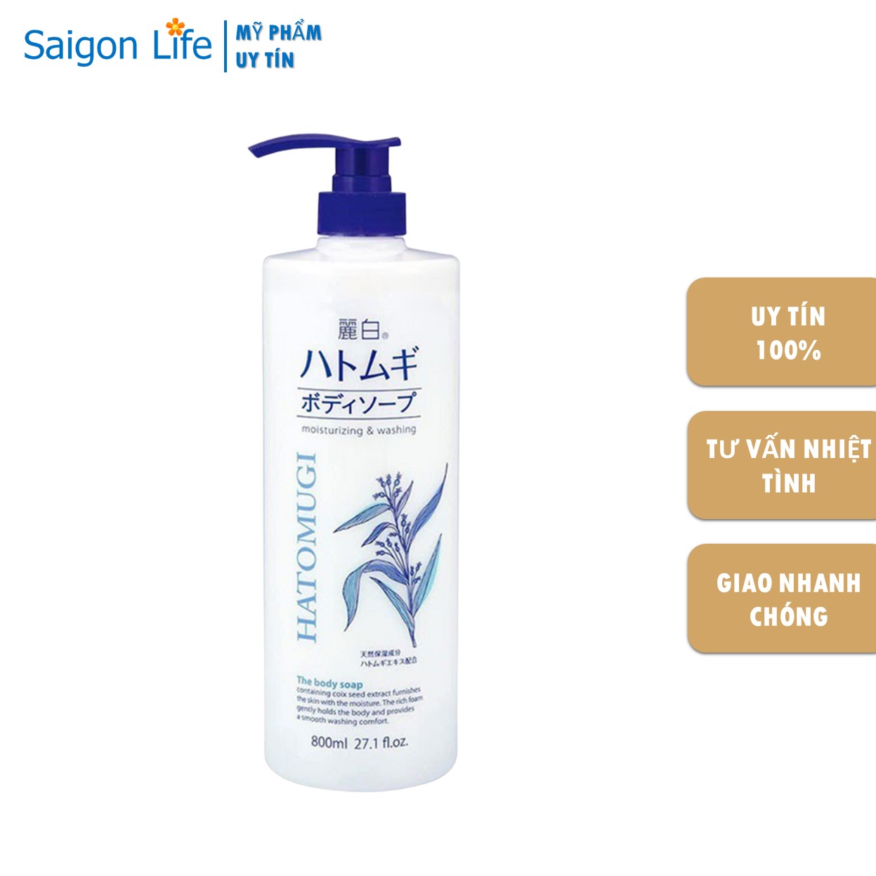 Sữa Tắm Sáng Da, Giảm mụn, Trẻ Hóa Da Reihaku Hatomugi Moisturizing & Washing The Body Soap 800ml