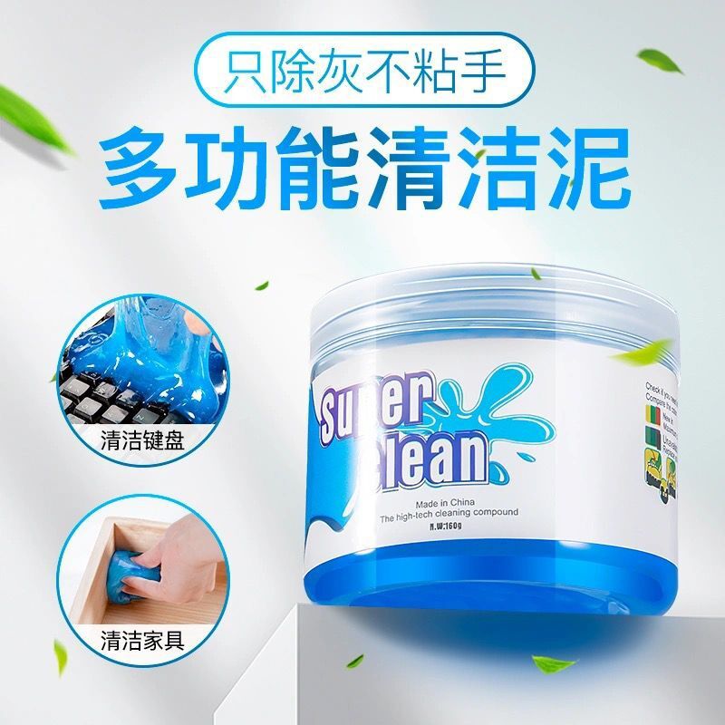 EM Keo Mềm Làm Sạch Ô Tô Keo Khử Bụi Ô Tô Dụng Cụ Làm Sạch Ô Tô Bùn Bàn Phím Khoảng Cách Trong Ô Tô Bùn Làm Sạch Ma Thuật Nature-718