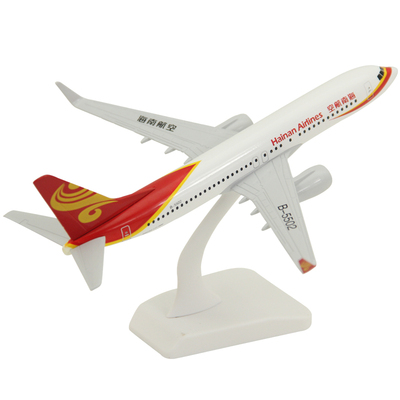Mô hình máy bay Hainan Airlines 18cm
