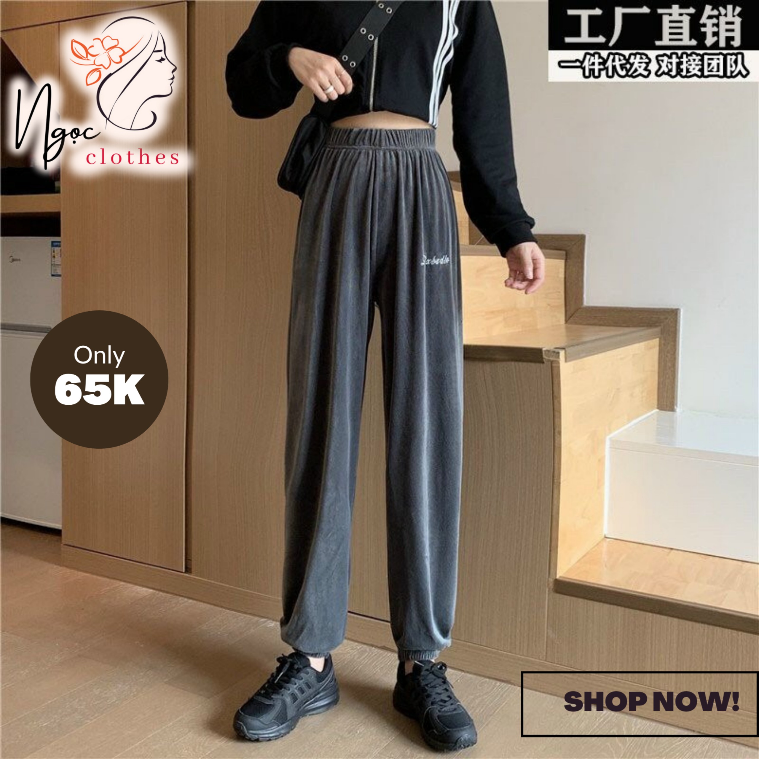 Quần nỉ bông nữ, bo gấu, cạp cao