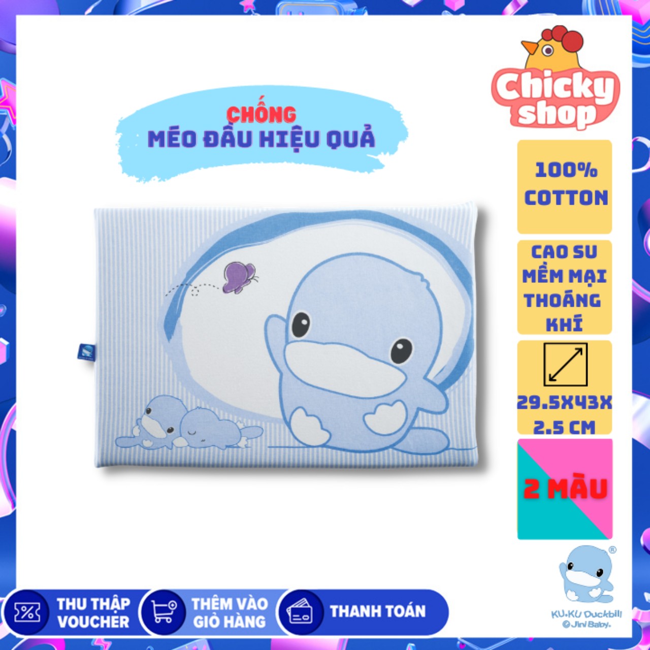 Gối cao su chống ngạt thoáng khí cho bé 295x43x25cm kuku ku2047