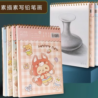 Sổ vẽ sketchbook, sổ vẽ màu nước vẽ phác thảo a4, gáy lò xo có quai xách