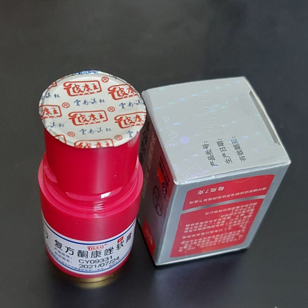 Kem bôi da liễu - Hắc lào, vảy nến, mề đay, nước ăn chân, viêm da, nấm ngứa, á sừng lọ 7gr