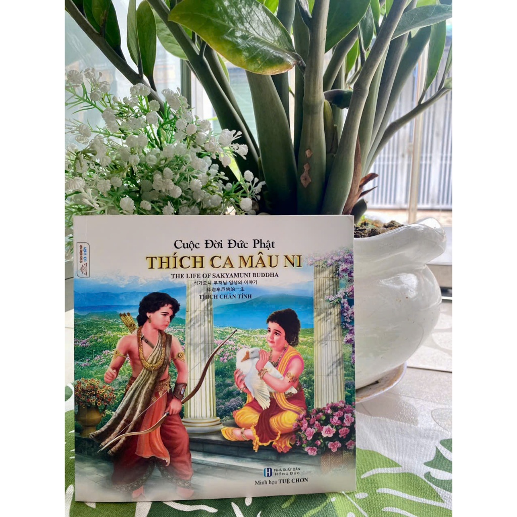 TRUYỆN TRANH PHẬT GIÁO - CUỘC ĐỜI ĐỨC PHẬT THÍCH CA MÂU NI - HT. THÍCH CHÂN TÍNH