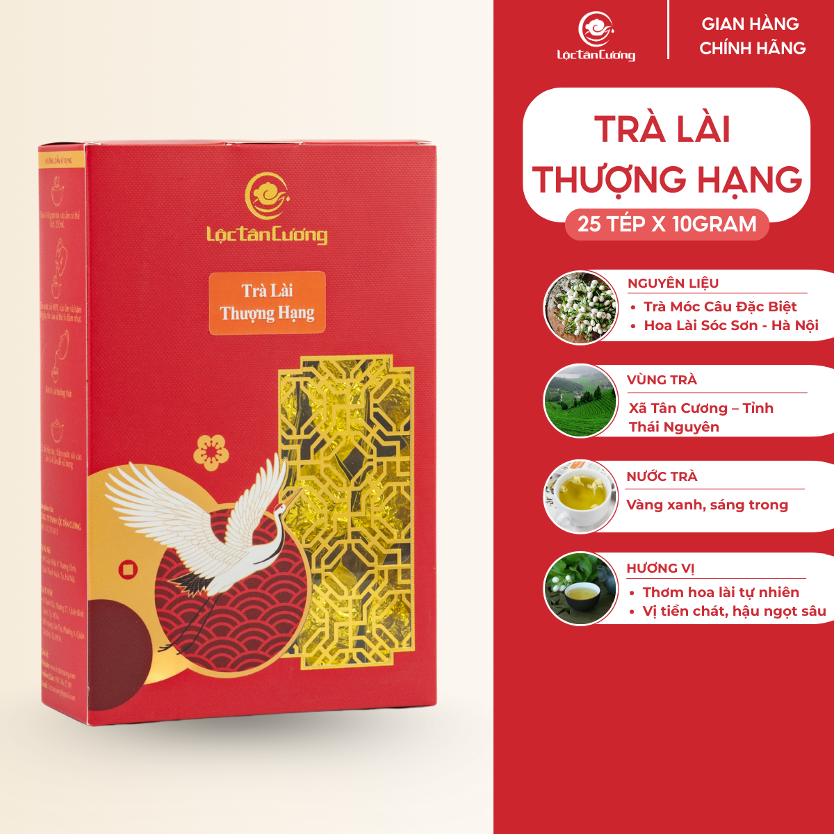 Trà Ướp Hoa Lài Thượng Hạng - Lộc Tân Cương - Sản phẩm chuẩn VIETGAP - Hộp 25 téo x 10gram