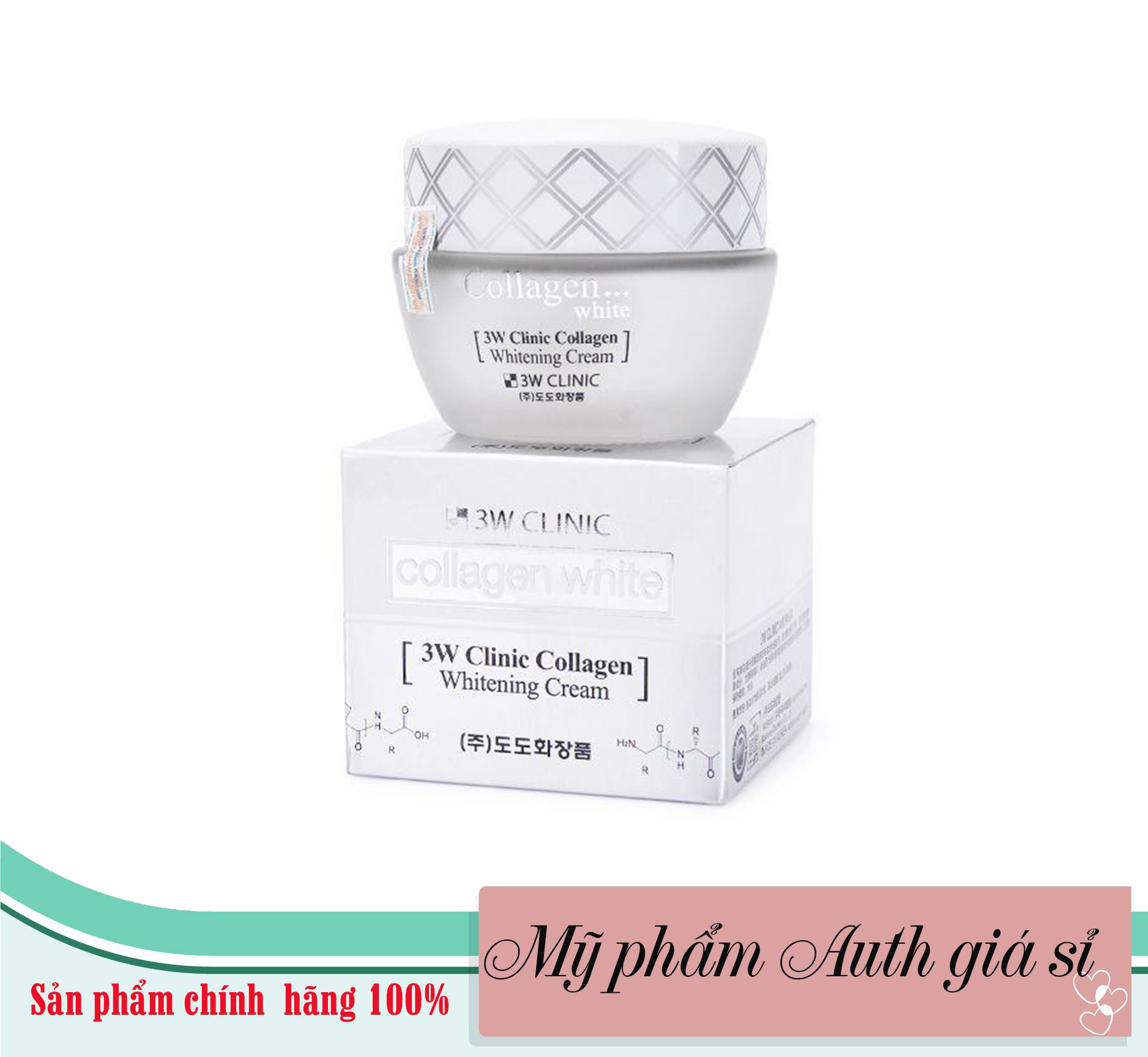 KEM DƯỠNG TRẮNG DA MẶT TINH CHẤT COLLAGEN 3W CLINIC COLLAGEN WHITENING CREAM, KEM DƯỠNG TRẮNG DA 3W