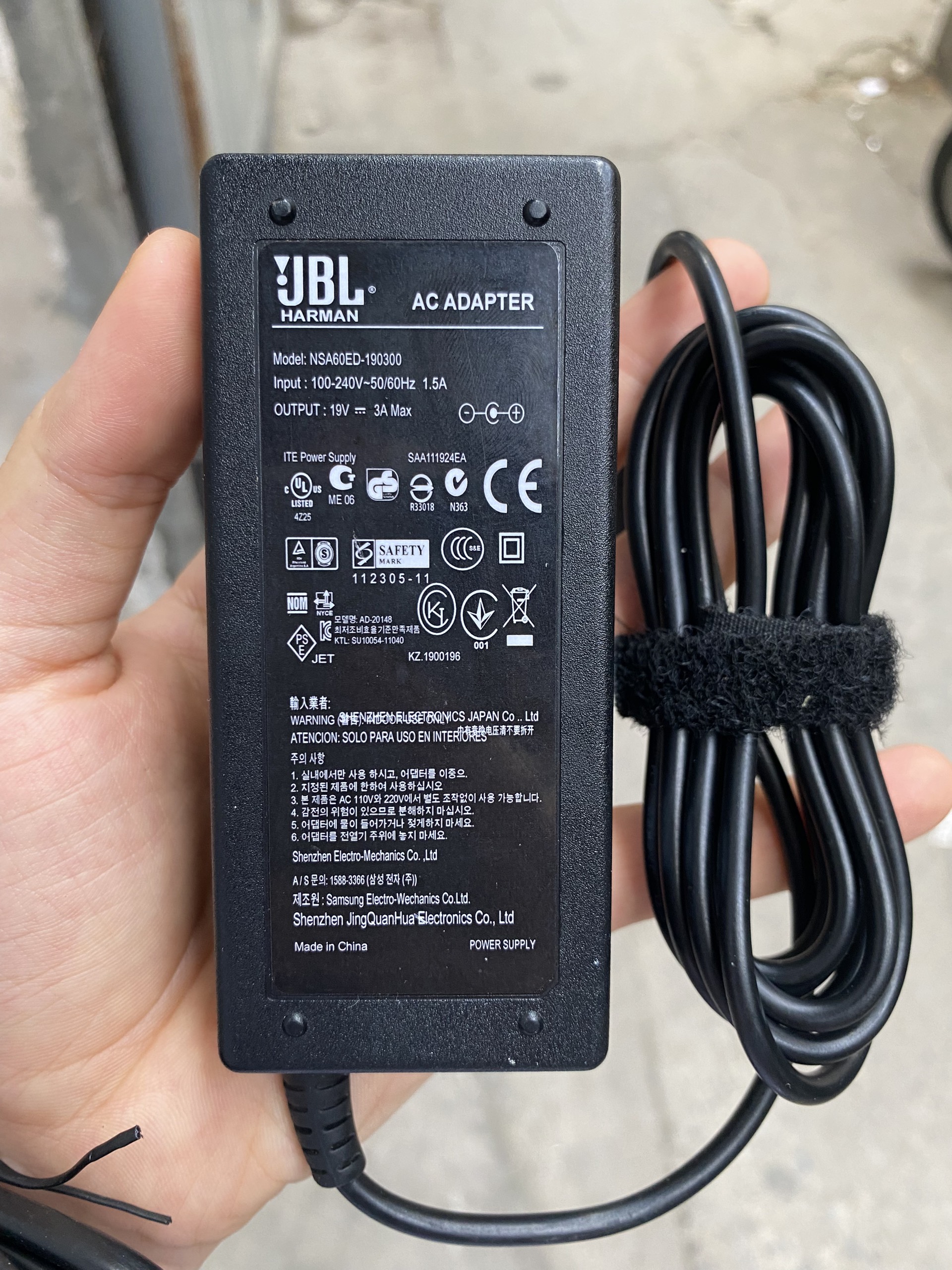 Sạc loa jbl xtreme