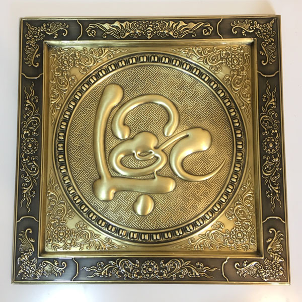 tranh chữ lộc 55x55cm chất liệu đồng liền tấm