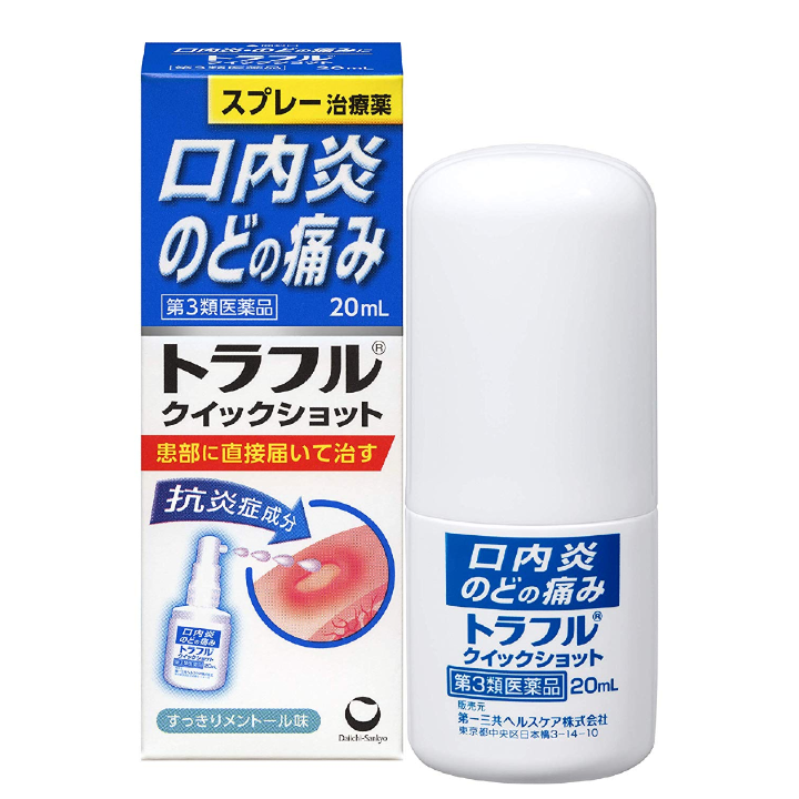 Xịt nhiệt miệng traful nhật bản 20ml - 4987107611116 - kanshop hàng nhật