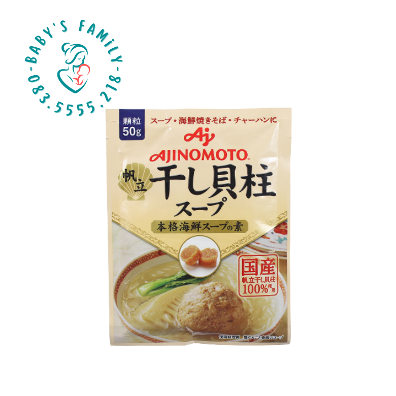 [HCM]Hạt Nêm Sò Điệp Ajinomoto Nội Địa Nhật Bản Cho Bé Ăn Dặm (Gói 50Gr)