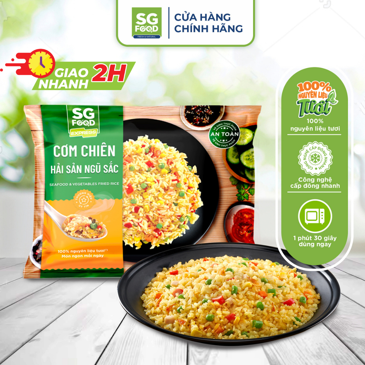 Cơm Chiên Hải Sản Ngũ Sắc SG Food 200G