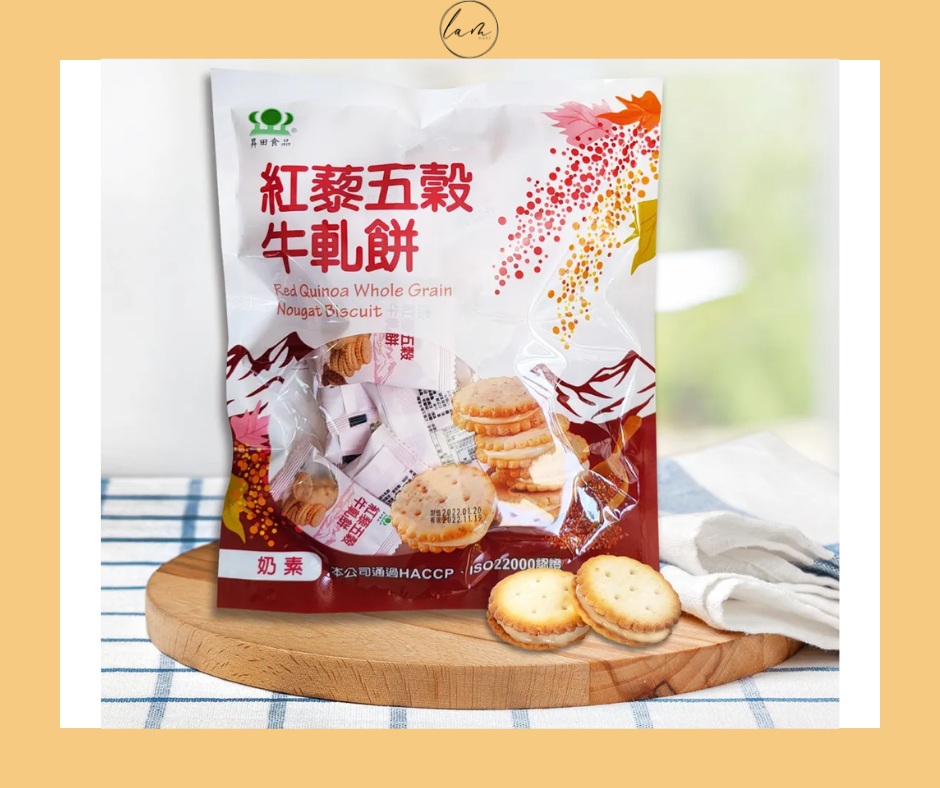 Bánh quy Đài Loan hạt diêm mạch hiệu Shengtian 250g