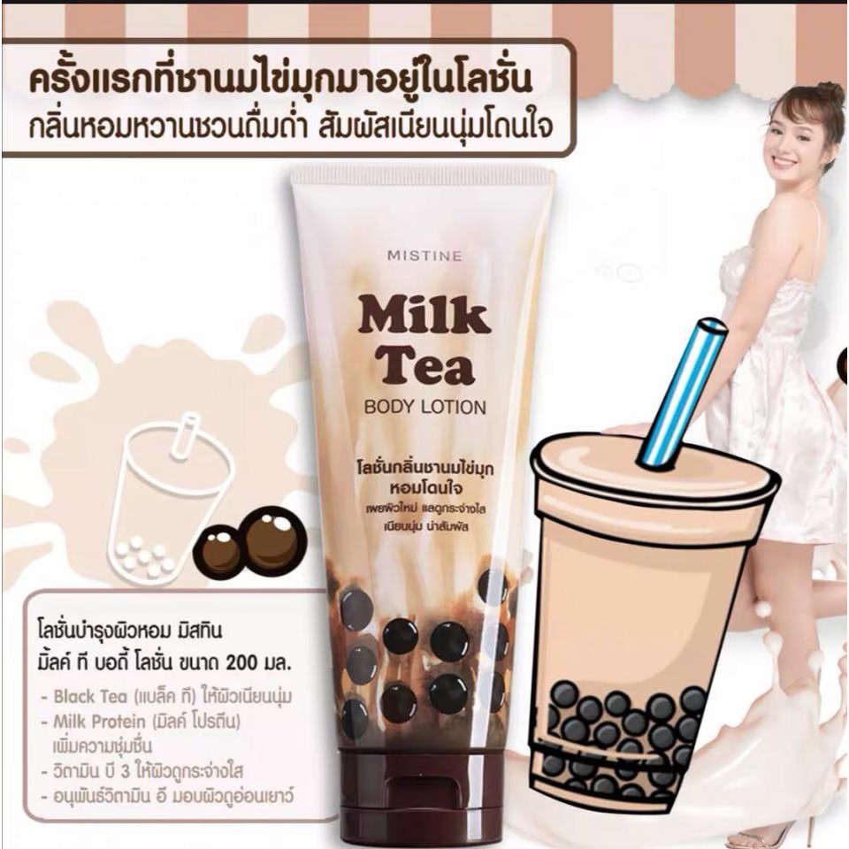 [HCM] LOTION DƯỠNG THỂ HƯƠNG TRÀ SỮA MILK TEA MISTINE THÁI LAN