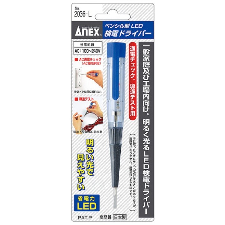 Bút thử điện hiển thị đèn led no.2036‐l anex nhật bản
