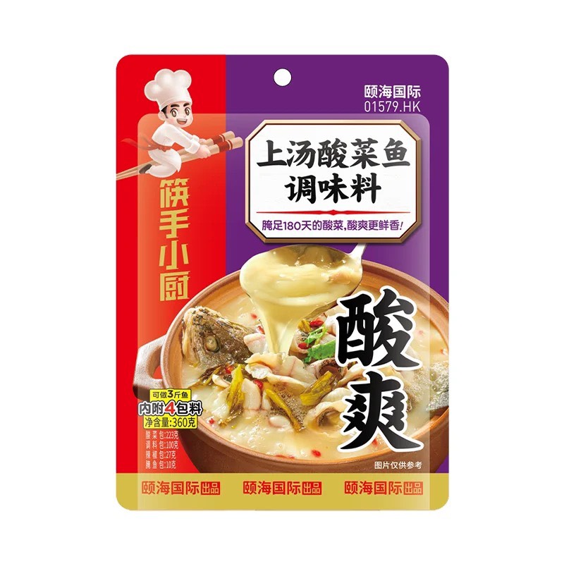 Gia vị nấu canh cải chua thương hiệu Haidilao