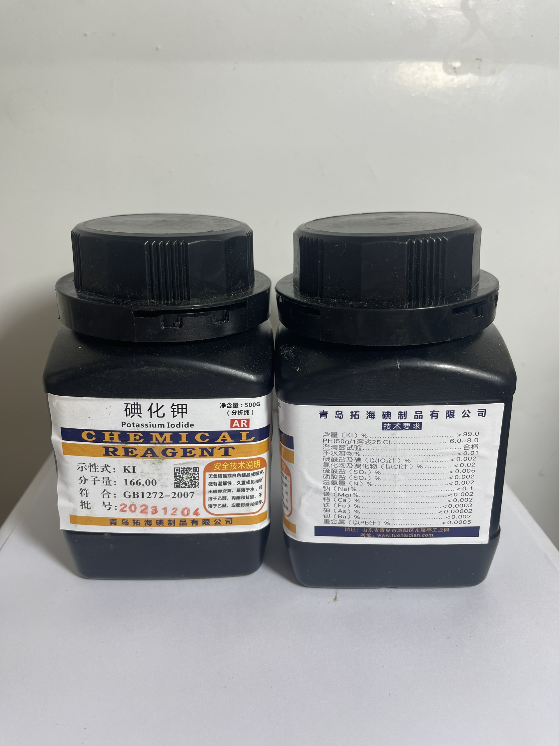 Hoá chất Potassium iodide-KI,500G