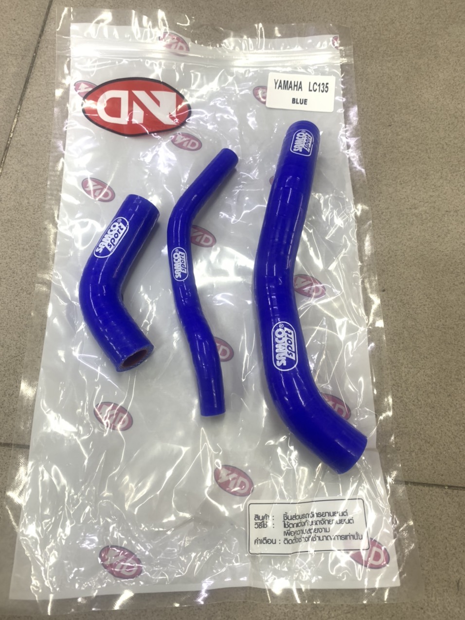 Ống nước xe exciter 135 đời 2010 và 2011 hiệu samco màu xanh
