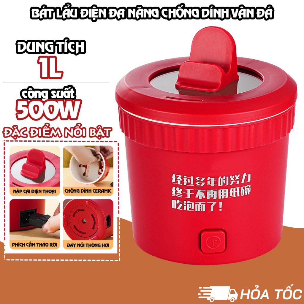 Nồi lẩu điện mini đa năng, ca nấu mì, cốc ăn lẩu Cô Đơn hotrend dung tích 1L công suất 450W phủ chống dính, nồi lẩu điện mini, nồi, nồi lẩu gia đình, nồi lẩu nhỏ gọn, nồi mini, nồi điện ,chảo nướng, chảo , chảo nướng điện