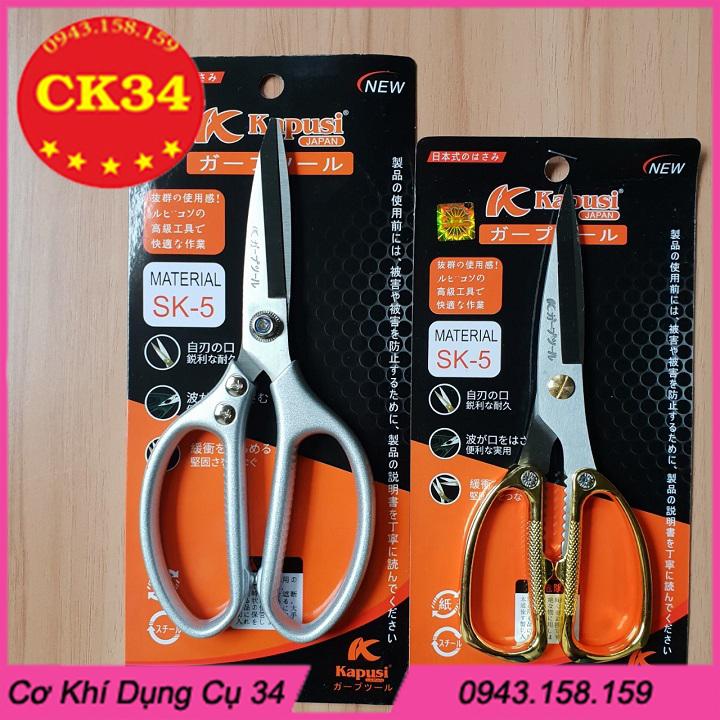 Bộ đôi kéo Nhật sịn - Kapusi lưỡi kéo bằng thép không rỉ, tay cầm bằng crôm