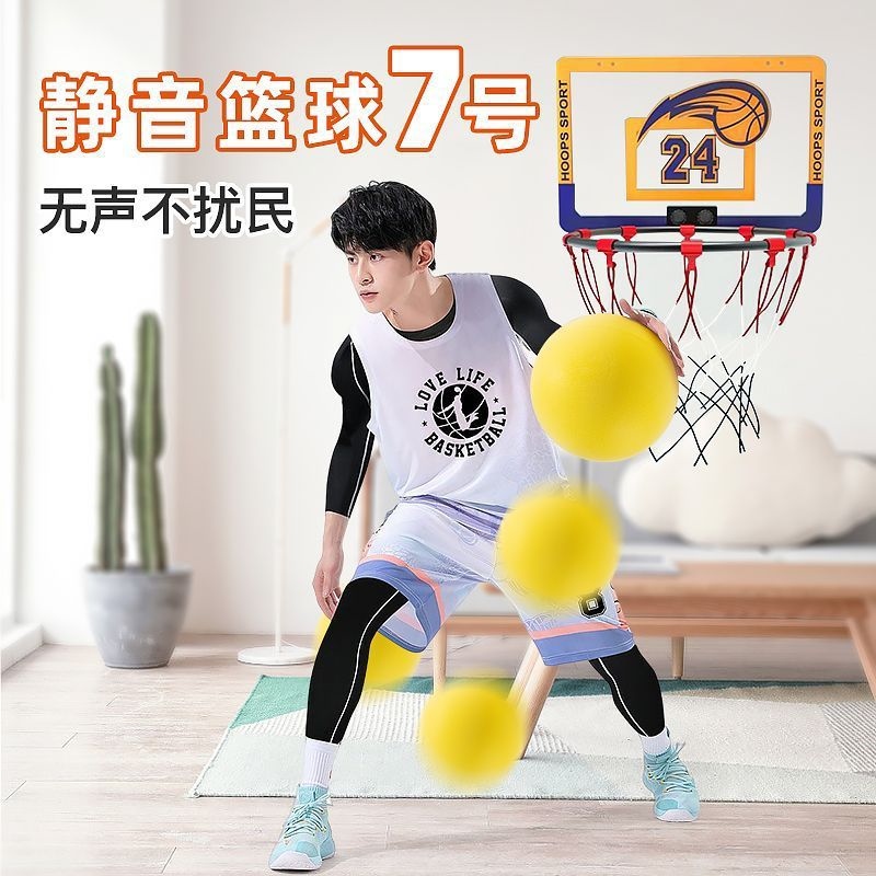 7 adult door silent mute basketball basketball trag children's large patted the ball bounce household