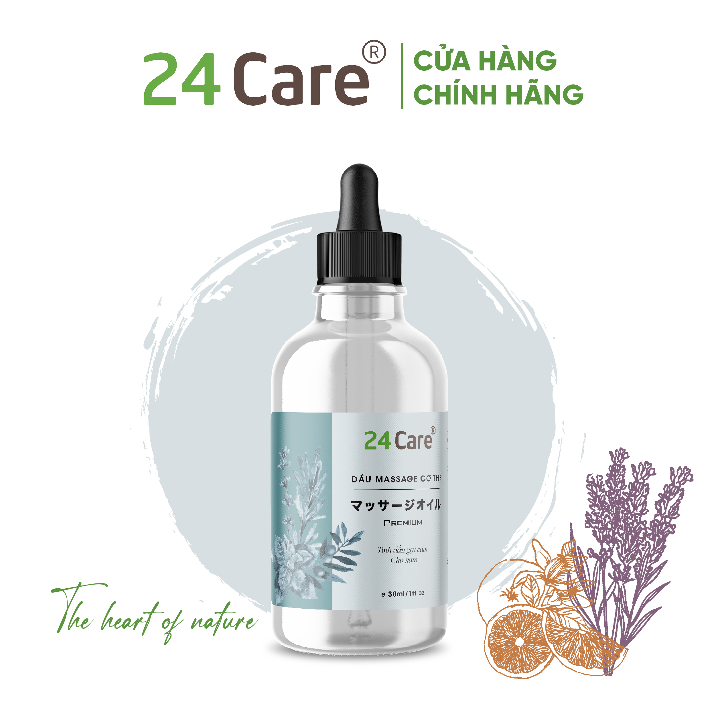Dầu massage tinh dầu gợi cảm cho Nam / Nữ 24Care dung tích 30ml - Dưỡng ẩm, nuôi dưỡng làn da và Thư giãn cơ thể  - Kết cấu nhẹ nhàng thẩm thấu nhanh, không gây tắc nghẽn lỗ chân lông - ĐỘC QUYỀN VINAHC