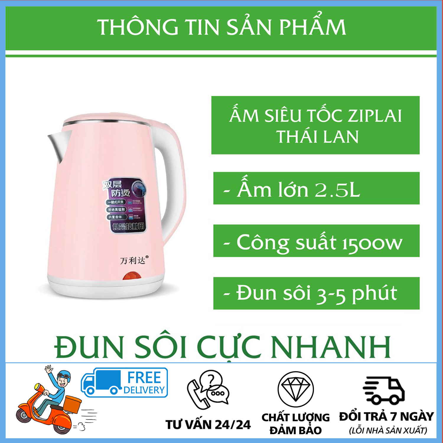 Ấm siêu tốc Jiplai Thái Lan 2.5L - Ấm siêu tốc 2,5L - Ấm đun siêu tốc, Ấm siêu tốc 1,8L inox tiết kiệm điện CÓ BẢO HÀNH ĐỔI SẢN PHẨM LỖI - Bình Đun Siêu Tốc 2.5L - Ấm nước siêu tốc