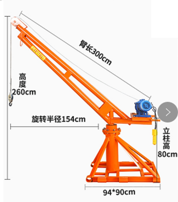 CẨU DI ĐỘNG MINI 1000KG - 30 MÉT - ĐIỆN ÁP 220V