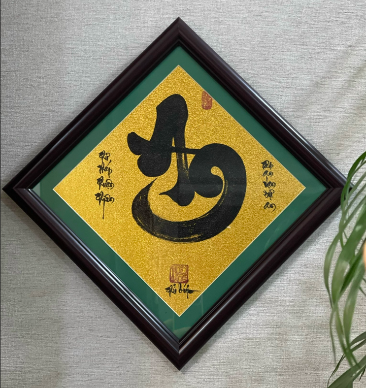 Tranh thư pháp chữ AN
