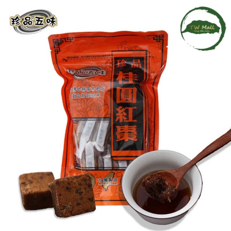 [HCM]TRÀ LONG NHÃN TÁO ĐỎ CÂU KỶ TỬ ĐƯỜNG NÂU ĐÀI LOAN 510g- TW Mall