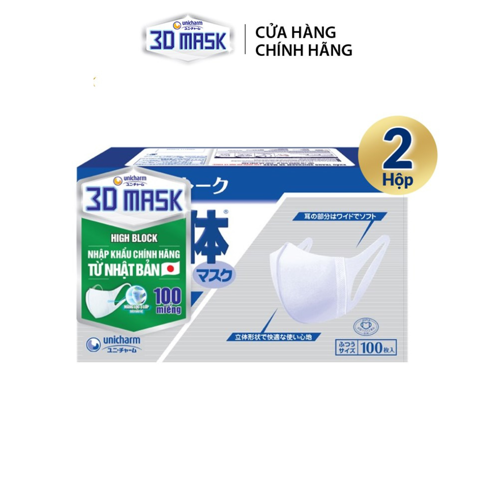 Combo 2 Khẩu trang siêu bảo vệ Unicharm 3D Mask High Block size M hộp 100 miếng [Bao bì thay đổi theo từng đợt nhập hàng]