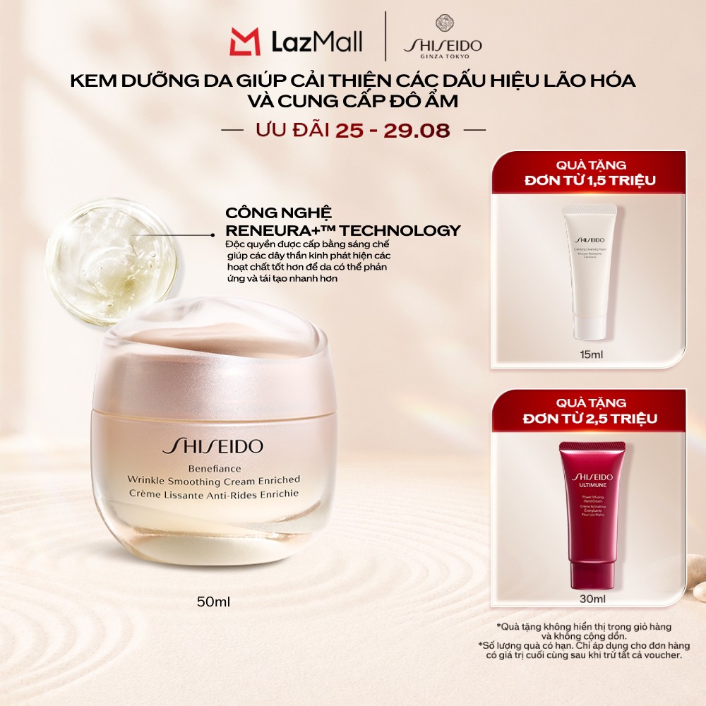 Kem dưỡng da chống lão hóa giàu ẩm Shiseido Benefiance Wrinkle Smoothing Cream Enriched 50ml